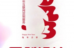 北京網(wǎng)站建設(shè)、北京高端網(wǎng)站建設(shè)、高端網(wǎng)站建設(shè)