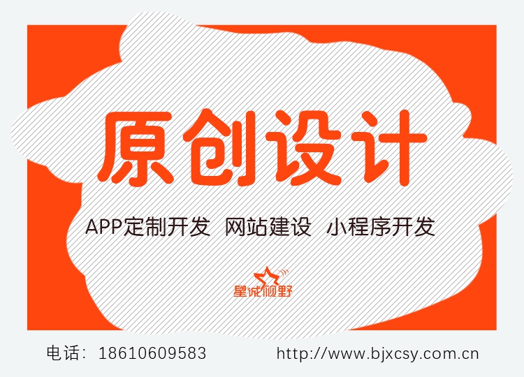 域名注冊、域名、營銷型網(wǎng)站建設(shè)、網(wǎng)站建設(shè)多少錢