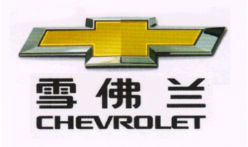 泗洪蘇馳恒昌汽車(chē)銷(xiāo)售服務(wù)有限公...