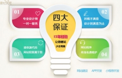 微信小程序開發(fā)、小程序開發(fā)公司、制作APP、app、H5頁面制作