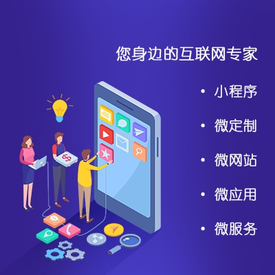 企業(yè)網(wǎng)站、北京企業(yè)網(wǎng)站制作、企業(yè)網(wǎng)站開發(fā)