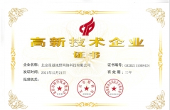 高端網(wǎng)站建設(shè)、北京網(wǎng)絡(luò)公司、星誠視野、北京做網(wǎng)站公司、網(wǎng)站建設(shè)