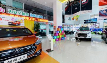 宜賓和悅汽車(chē)銷(xiāo)售服務(wù)有限公司全...