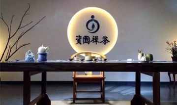 寧德資國(guó)寺全景圖