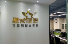 物聯(lián)網(wǎng)小程序、物聯(lián)網(wǎng)小程序開發(fā)公司、小程序開發(fā)公司