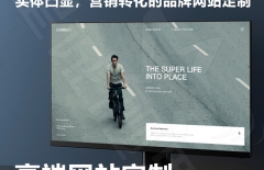 做網(wǎng)站哪家好、企業(yè)做網(wǎng)站、北京做網(wǎng)站、新做網(wǎng)站