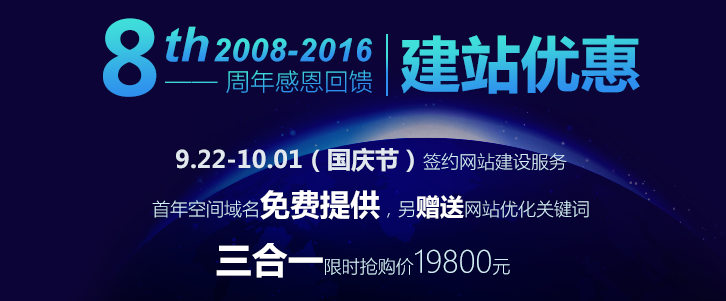 星誠(chéng)視野所有親人祝大家國(guó)慶節(jié)快樂(lè)！