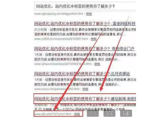 外鏈建設中裸鏈和錨鏈的作用是什么？