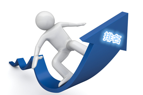 網(wǎng)站結(jié)構(gòu)優(yōu)化對(duì)網(wǎng)站有什么好處