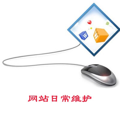 為什么很多企業(yè)網(wǎng)站沒(méi)有人維護(hù)?