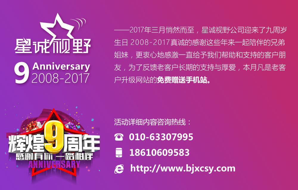 網(wǎng)站建設(shè)哪家好，又該如何選擇？