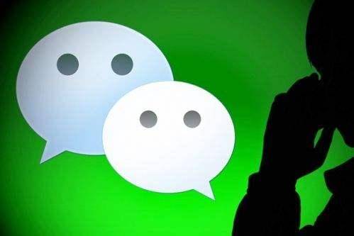 厲害了！2016年微信拉動社會消費4475億元