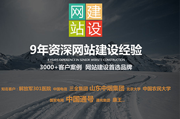 完成“北京火星上行文化傳媒有限公司”全網(wǎng)營銷網(wǎng)站建設(shè)