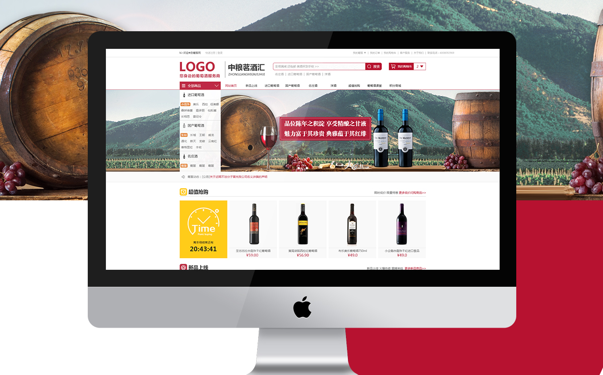 網(wǎng)站建設(shè)的文字排版設(shè)計 小細(xì)節(jié)大問題