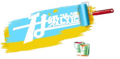 網(wǎng)站制作改版網(wǎng)站的好處