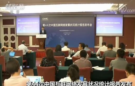 2019年6月中國(guó)網(wǎng)民已經(jīng)達(dá)到8.54億人，手機(jī)用戶量達(dá)到8.47億