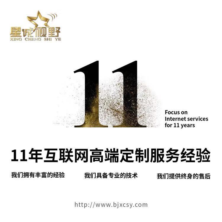 中秋佳節(jié)來臨，星誠(chéng)視野所有家人祝大家合家團(tuán)圓幸福安康