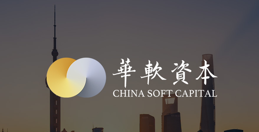 星誠(chéng)視野賦能華軟投資品牌官網(wǎng)升級(jí)完成上線啦！