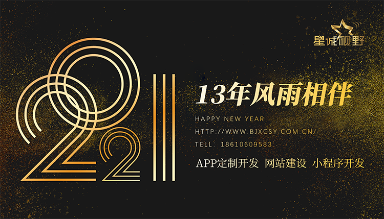 網(wǎng)站建設(shè)和網(wǎng)站內(nèi)鏈有什么聯(lián)系呢？