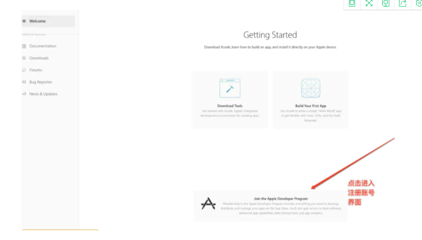 APP開(kāi)發(fā)蘋(píng)果開(kāi)發(fā)者賬號(hào)申請(qǐng)流程