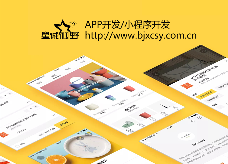 定制網(wǎng)站開發(fā)都有哪些價(jià)值?