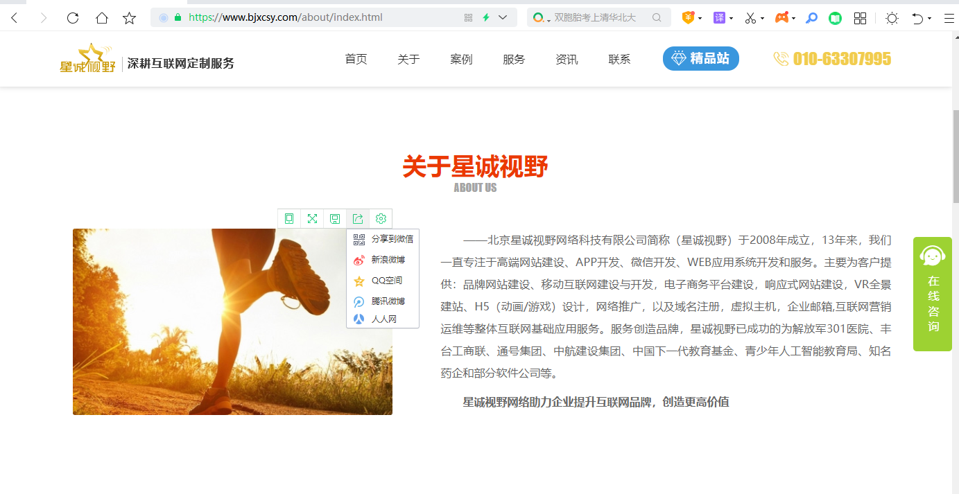 網(wǎng)站被克隆了怎么辦?保護原創(chuàng)網(wǎng)站與網(wǎng)站內(nèi)容