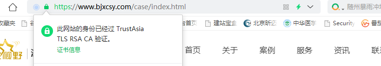 SSL證書類型有幾種，有什么區(qū)別?