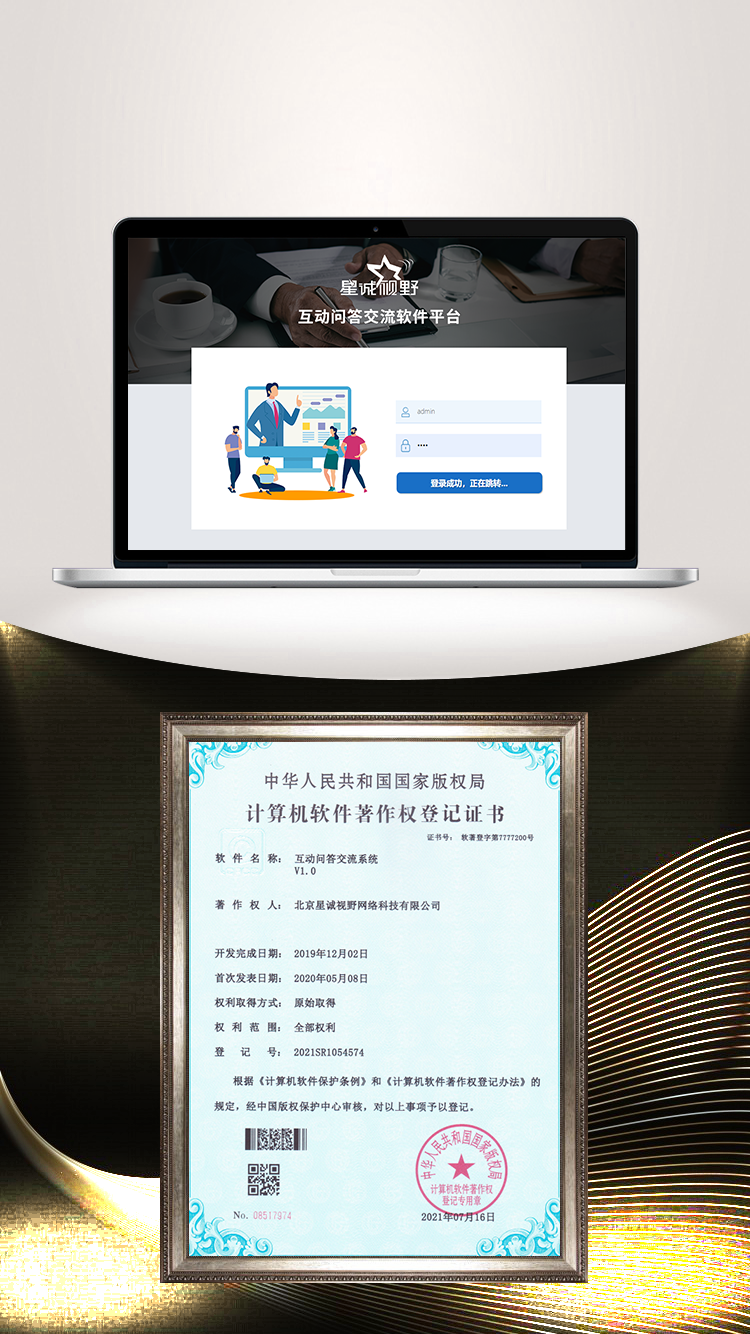 網(wǎng)站測試的重要性，網(wǎng)頁上有BUG錯誤怎么辦？