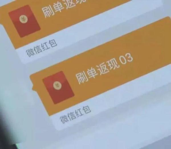 快遞受損需加微信確認？假的！別信！